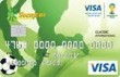 Sicredi Visa Classic