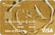 CartÃ£o C&A Visa Gold- Quais os Diferenciais? Como Obter?